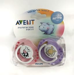 זוג מוצצי סיליקון קצר AVENT | לגילאי 3-6 חודשים | ורוד -סגול |