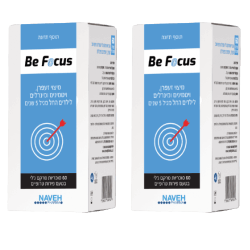 מבצע זוג בי | בי פוקוס | Be FOCUS | לילדים מגיל 5 ומעלה | סהכ 120 סוכריות מרקם גלי בטעם תות שדה |