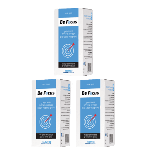 מבצע שלישיה | מבצע זוג בי | בי פוקוס | Be FOCUS | לילדים מגיל 5 ומעלה | סהכ 180 סוכריות מרקם גלי בטעם תות שדה |