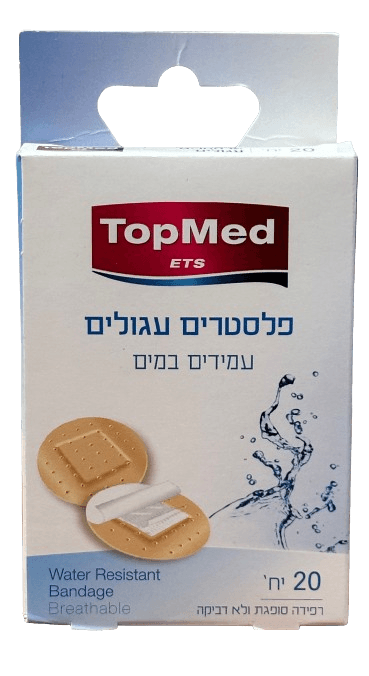 פלסטרים עגולים | עמידים במים | 20 יחידות | TopMed