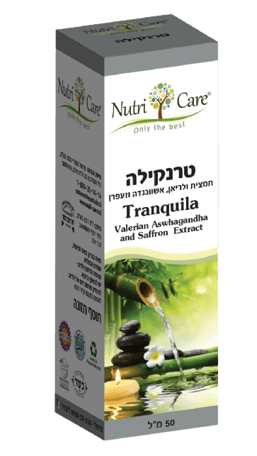 טרנקילה | תמצית ולריאן אשווגנדה וזעפרן | מכיל 50 מל |