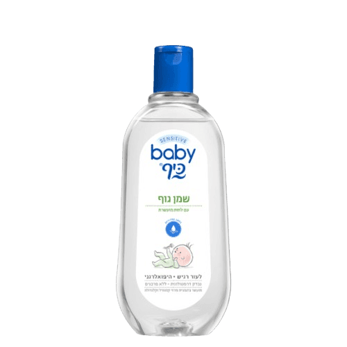 בייבי כיף | סנסיטיב | שמן גוף | 500 מל