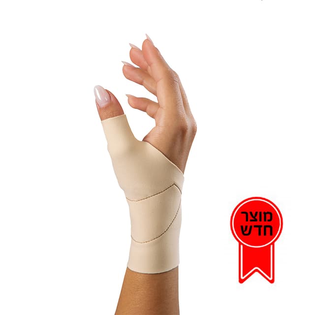 שרוול לחץ לאגודל | בד נושם וגמיש עם ריפוד מסיליקון | מתאים לימין ושמאל | מידה S