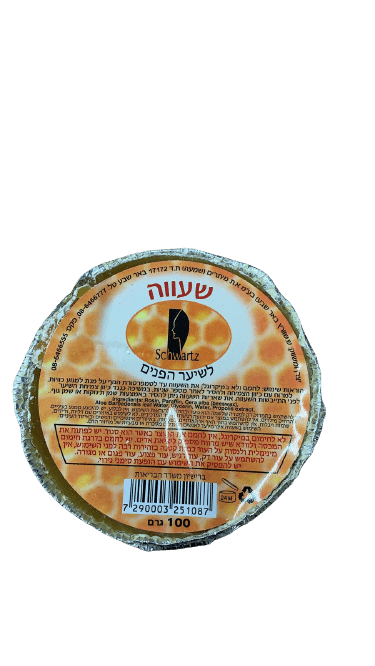 שוורץ | שעווה לשיער הפנים | ברישיון משרד הבריאות | 100 גרם