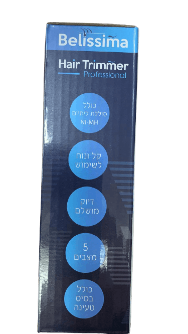 מכונת תספורת | דגם BL 330 | להבי פלדת אל חלד | 5 מצבי להב | סוללת ליתיום