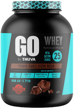 תנובה גו | WHEY | אבקה חלבון בטעם שוקולד | 2 קג