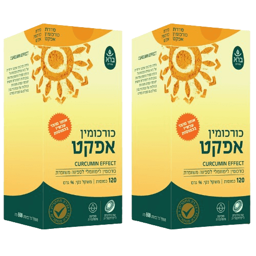 מבצע זוגי | כורכומין אפקט | כורכום | 240 כמוסות |