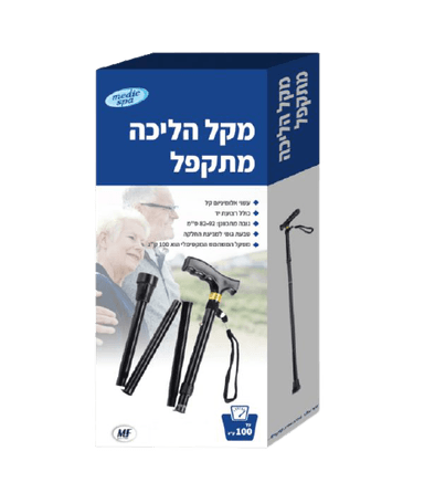 מקל הליכה מתקפל | מדיק ספא | אלומיניום קל | רצועת יד | טבעת גומי למניעת החלקה | מקסימום 100 קג