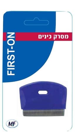 מסרק לכינים | יעיל ונוח | עשוי פלדת אל חלד | בעל שיניים צפופות | קצה שיניים עגול למניעת פציעה