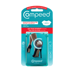 פלסטרים | מסייע בהקלה מיידית בכאבים | לשלפוחיות מנעלי עקב | 5 יחידות