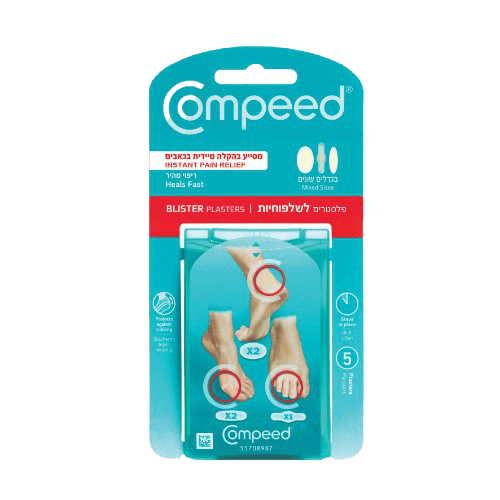 פלסטרים | מסייע בהקלה מיידית בכאבים | פלסטרים לשלפוחיות | 5 יחידות | 3 סוגים