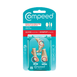 פלסטרים | פלסטרים לשלפוחיות מפעילויות ספורט | מסייע בהקלה מיידית בכאבים | 5 יחידות