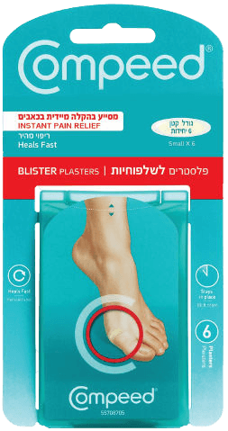 פלסטרים | פלסטרים לשלפוחיות | מסייע בהקלה מיידית בכאבים | 6 יחידות