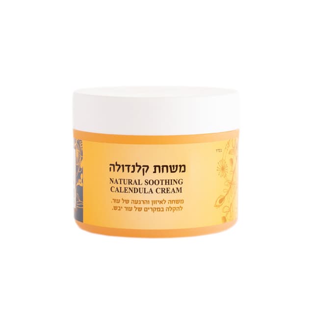 מיכל סבון טבעי | משחת קלנדולה 50 מ"ל