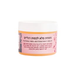 מיכל סבון טבעי | משחת פלא לכפות הרגליים 50 מ"ל