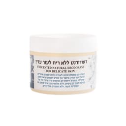 מיכל סבון טבעי | דאודורנט טבעי ללא ריח – לעור עדין 50 מ"ל