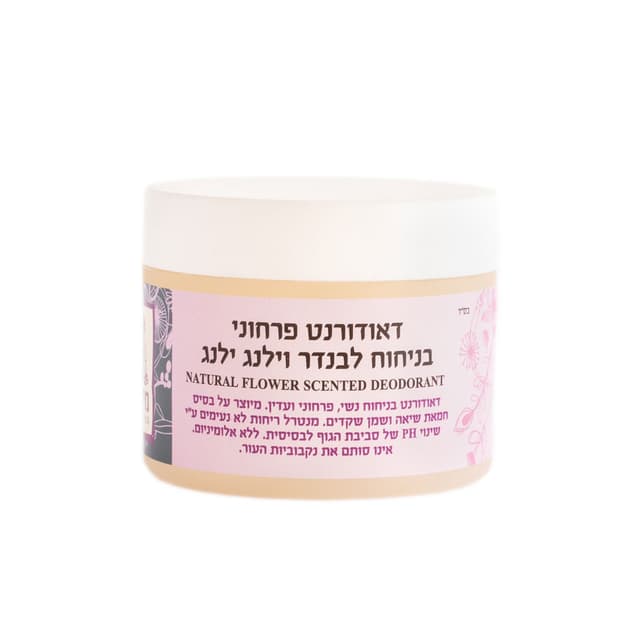 מיכל סבון טבעי | דאודורנט טבעי פרחוני 50 מ"ל