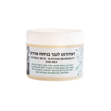 מיכל סבון טבעי | דאודורנט טבעי לגבר בניחוח אורנים 50 מ"ל