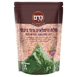 מלח הימאליה בינוני כרם - 1 ק"ג