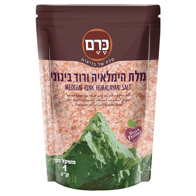 מלח הימאליה בינוני כרם - 1 ק"ג