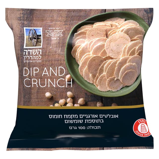 אובלטים מקמח חומוס אורגני 100 גרם