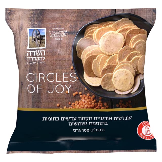 אובלטים מקמח עדשים אדומות אורגני 100 גרם