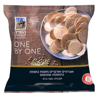 אובלטים מקמח כוסמת אורגני 100 גרם