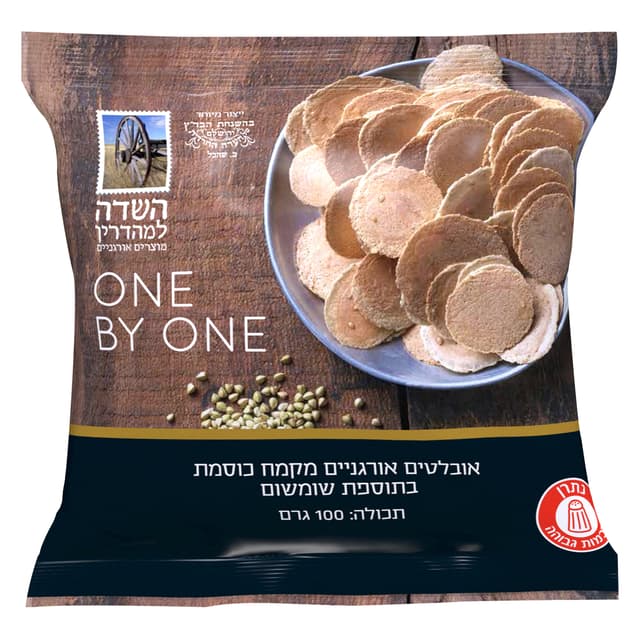 אובלטים מקמח כוסמת אורגני 100 גרם