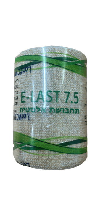 תחבושת אלסטית | לשימוש רב פעמי | איכותית