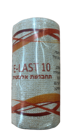 תחבושת אלסטית | לשימוש רב פעמי | איכותי