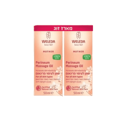 שמן פרינאום | לגמישות העור באזור הפרינאום | הכנה לקראת לידה | מארז זוג | כל יחידה מכילה 50 מל