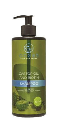 שמפו | שמן קיק וביוטין | לחיזוק שיב השערה ושיפור המראה שלה | מכיל 450 מל | מבית אושן