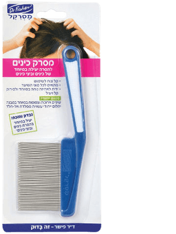 סרקל | מסרק צפוף שיניים | להסרה יעילה במיוחד | מתאים לכל סוגי העור