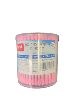 מקלוני צמר גפן | צבעוניים | מכיל 200 יחידות