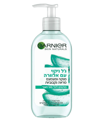 סקין נטורלס | גל ניקוי | עם אלוורה | לכל סוגי העור | גרניה | Garnier | מכיל 200 מל