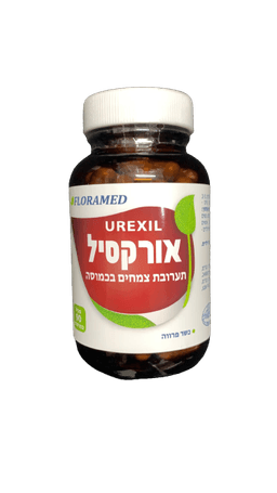 פלורמד | אורקסיל | תערבות צמחים בכמוסה | כשר פרווה | מכיל 90 כמוסות