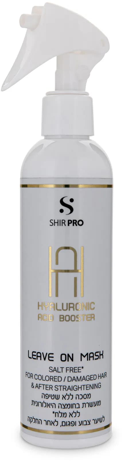 מסכה ללא שטיפה מועשרת בחומצה היאלורונית שיר פרו - 250 מל