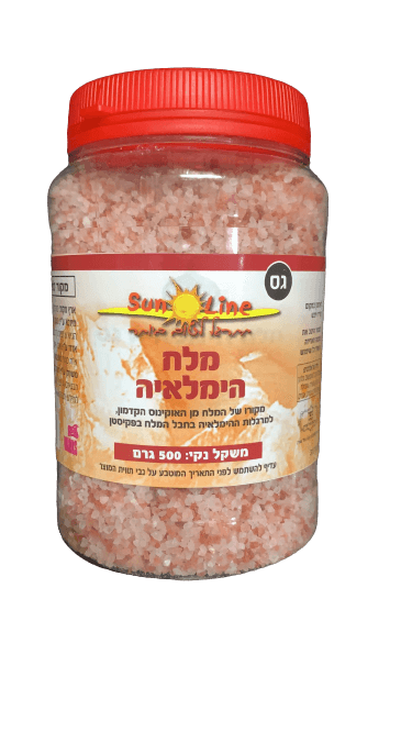 מלח הימלאיה | סאן ליין | גס | משקל נקי 500 גרם