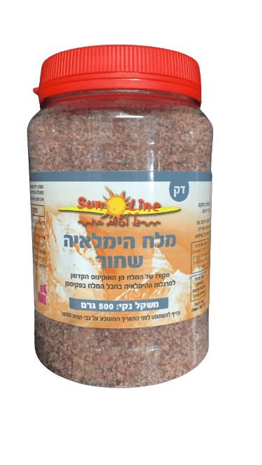 מלח הימלאיה שחור | דק | סאן ליין | משקל נקי 500 גרם