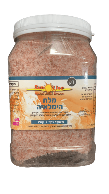 מלח הימלאיה | דק | סאן ליין | משקל נקי 1 קילו