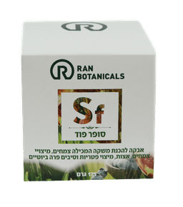 סופר פוד | אבקה להכנת משקה | מכילה צמחים מיוציי צמחים אצות מיצוי פטריות וסיבים פרה ביוטיים | תוסף תזונה | מכיל 175 גרם | מבית רן בוטניקלס