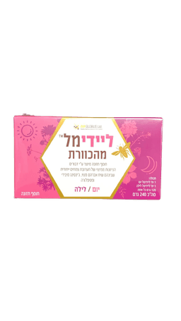 ליידי מל מהכוורת | ליידי מל | תוסף תזונה | מארז יום ולילה | מכיל סהכ 240 גרם