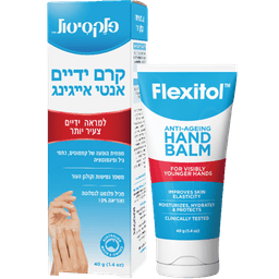 פלקסיטול | קרם ידיים | אנטי אייגינג | למראה ידיים צעיר יותר | משפר גמישות וקולגן בעור | מפחית הופעה של קמטוטים כתמי גיל ופיגמנטציה | מכיל 40 גרם