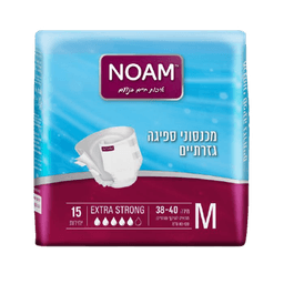 מכנסונים סופגים למבוגרים | חתולים למבוגרים | מכיל 15 יחידות | EXTRA STRONG | מידה 38 40 | מידה M | מבית נועם NOAM