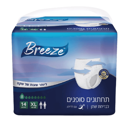 תחתונים סופגים | לבריחת שתן | מידה XL | מידה 48 60 | גם ללילה | מכיל 14 יחידות | מבית בריז BREEZE