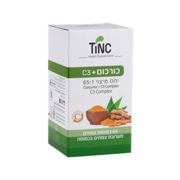 כורכום פלוס C3 | מכיל 60 כמוסות צמחים | תערבות צמחים בכמוסה | תוסף תזונה | טינקטורה טק | Tinctura Tech