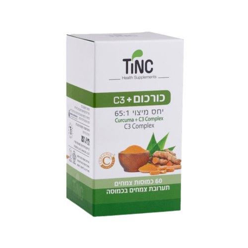 כורכום פלוס C3 | מכיל 60 כמוסות צמחים | תערבות צמחים בכמוסה | תוסף תזונה | טינקטורה טק | Tinctura Tech