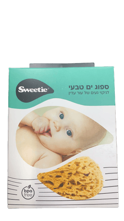 ספוג טבעי לתינוקות ולבעלי עור רגיש | ספוג ים טבעי | לניקוי נעים של עור עדין
