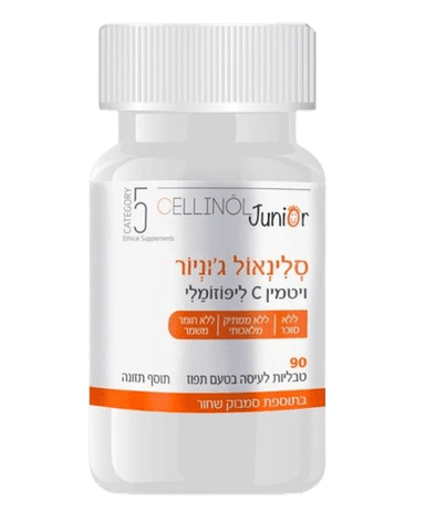 סלינאול גוניור | ויטמין C ליפוזומלי | בתוספת סמבוק שחור לילדים | מכיל 90 טבליות לעיסה | בטעם תפוז | ללא סוכר