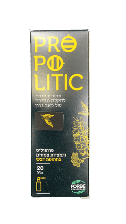 פרופוליס | תמציות צמחים | בתוספת דבש | מכיל 20 מל | תרסיס לגרון | פרופוליס |